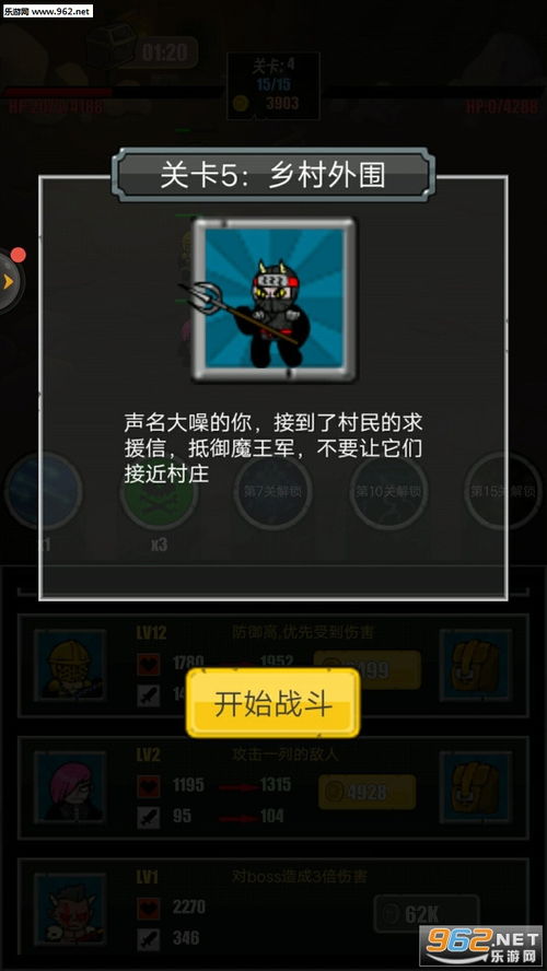 奇异小队游戏充值攻略