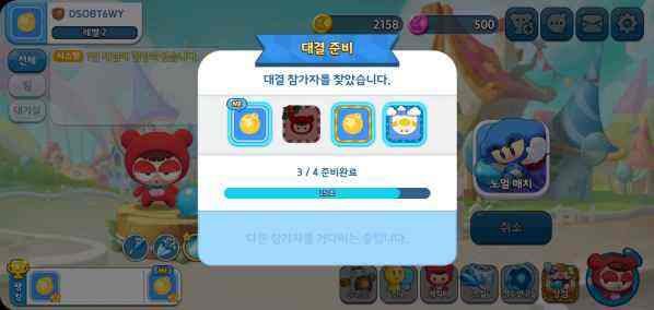 bnb游戏攻略买面纸