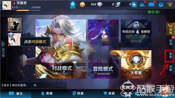 王者荣耀游戏攻略文章