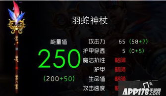 自由买装备游戏攻略