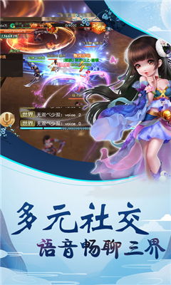 逍遥武道攻略游戏
