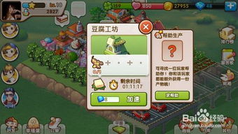 全民模拟案例攻略游戏
