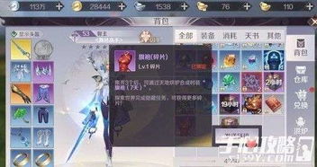 星程通告游戏攻略