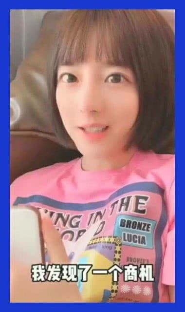 姐姐钱没了 游戏攻略
