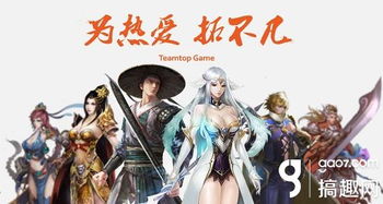 快穿总裁攻略游戏16