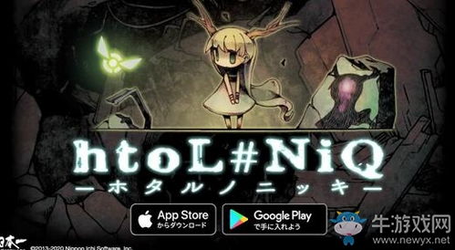 游戏黑暗日记攻略视频