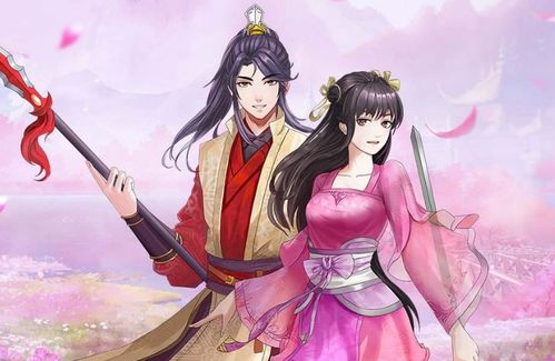 女生古风攻略游戏名