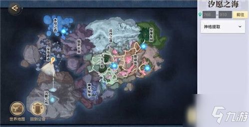 星空沙漠任务攻略游戏