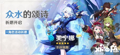 rb攻略系统游戏芙