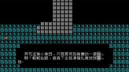 文字游戏 曲折 攻略