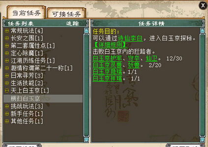 语文君长生游戏攻略