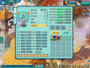 声控游戏 可爱版攻略