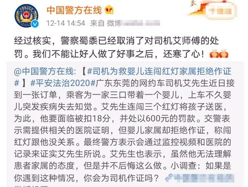 拒绝给网约车好评引争议 何同学删文