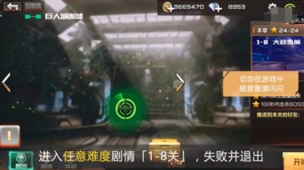 失落的枪战游戏攻略