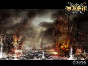 怒海争锋多人游戏攻略