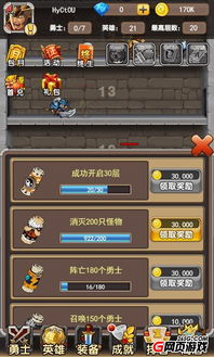 旧规游戏解说攻略