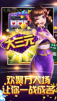 街机游戏自由模式攻略