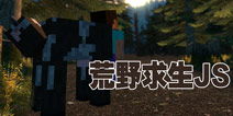 手机荒野求生游戏攻略