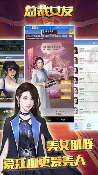 总裁攻略游戏乔卿
