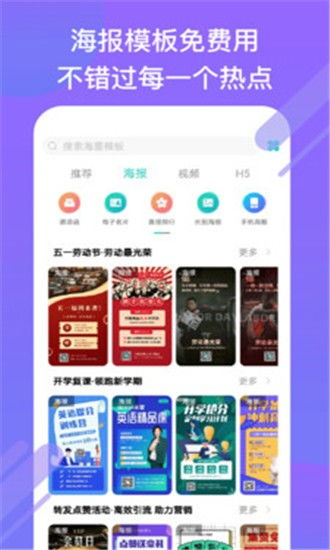 小白装修攻略app游戏