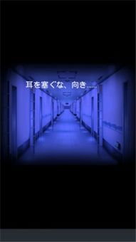 高校怪谈游戏攻略结局
