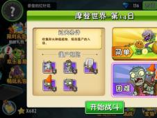 全员攻略游戏橙光