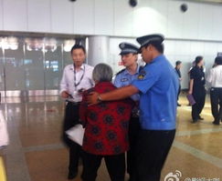 首都机场回应地勤欺负老人