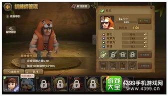手机游戏攻略的来源
