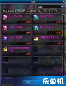 更多 最热门攻略游戏