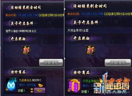 淘宝苍穹游戏攻略视频