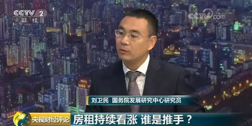 央视曝光\