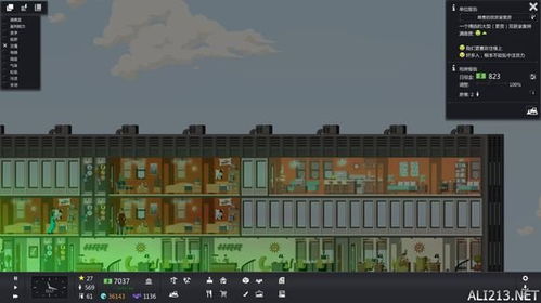 建造游戏圆形大楼攻略