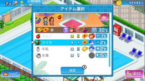 水排序游戏3145攻略