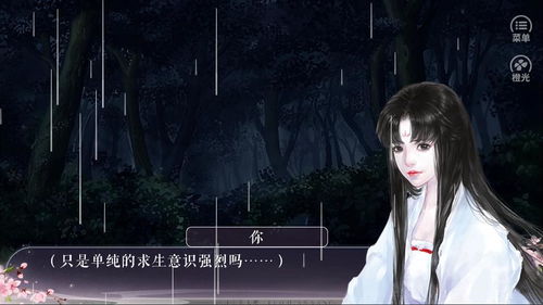 攻略游戏人物黑化了