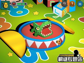 鳄鱼密室逃脱游戏攻略