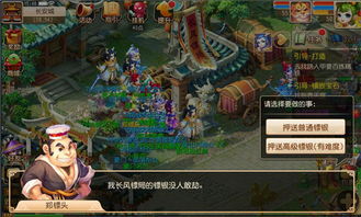 标本0的游戏攻略