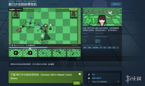 聊天攻略女生游戏名字