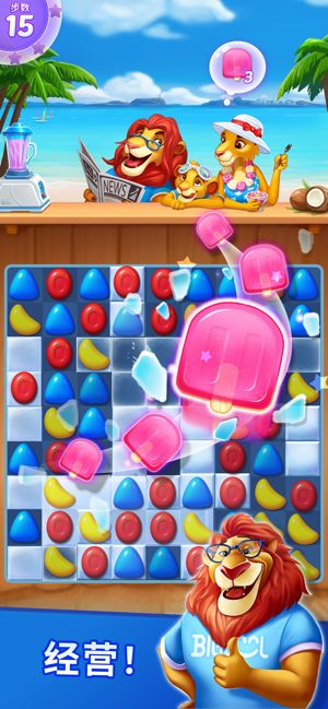 妙趣消除 小游戏攻略