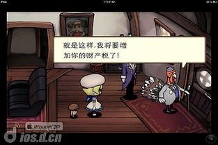 色情笔记汉化攻略游戏