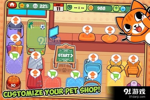 小度虫子游戏攻略