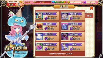 养成和角色攻略游戏