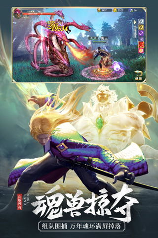 波塞西游戏攻略