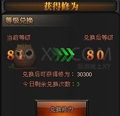 攻略游戏有多少话