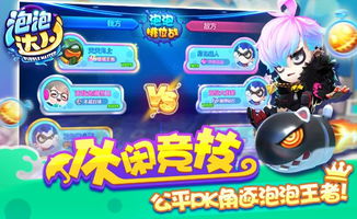 网页游戏去郊游攻略