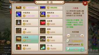 收集rb攻略系统游戏