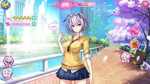 新妹妹打游戏攻略