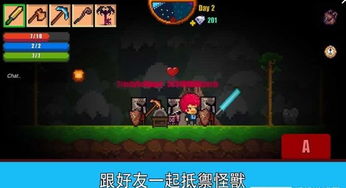 解密晴天游戏攻略视频