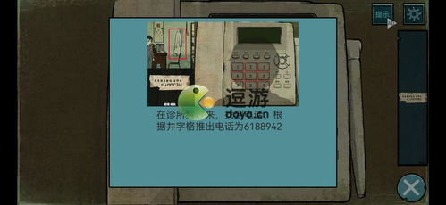 洞娘游戏攻略喝水