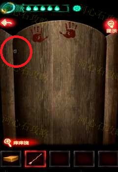 铁嫁衣2游戏攻略