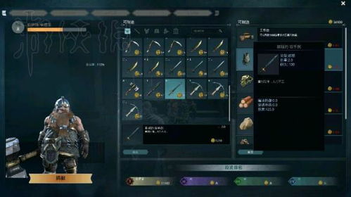 游戏光明与暗黑攻略